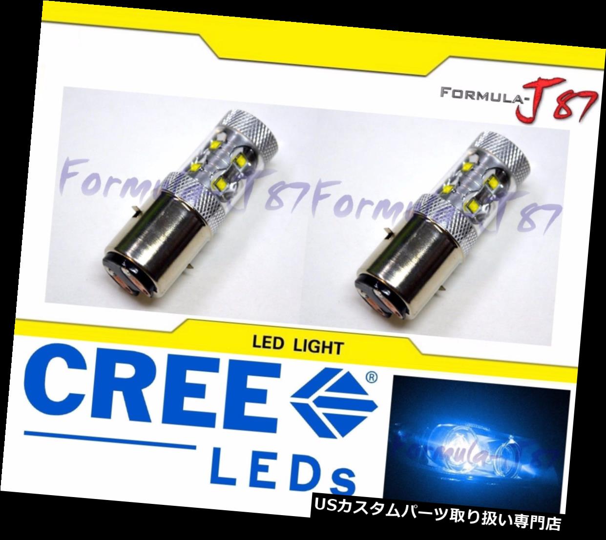 USヘッドライト 道の取り替えランプOEを離れたLED 50W BA20dの青い10000K 2つの電球のヘッドライト LED 50W BA20d Blue 10000K Two Bulbs Head Light Off Road Replacement Lamp OE 【並行輸入品】｜カスタムパーツ WORLD倉庫