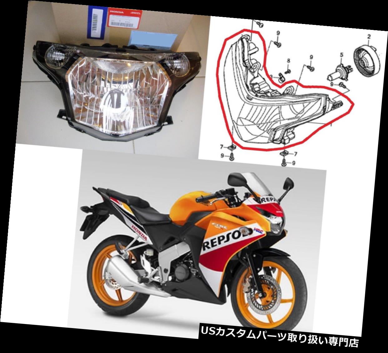 USヘッドライト Honda CBR125 R GENUINEヘッドライトフロントライトレンズユニット2011 - 2018 * UK STOCK * Honda CBR125 R GENUINE Headlight Front Light Lens Unit 2011 - 2018 *UK STOCK* 【並行輸入品】