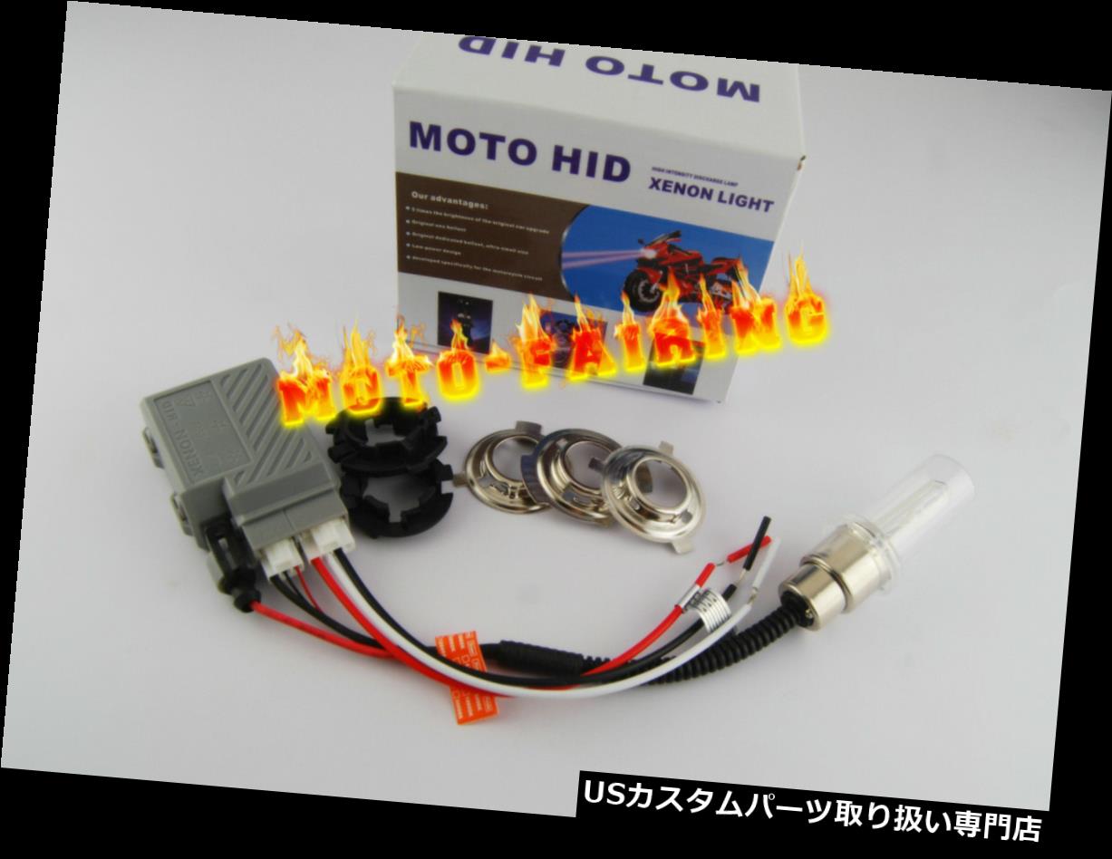 USヘッドライト Hondaオートバイ用ヘッドライトHi / Lo Beam HID変換キットBi-Xenon HID 8000K For Honda Motorcycle Headlight Hi/Lo Beam HID Conversion Kit Bi-Xenon HID 8000K 【並行輸入品】