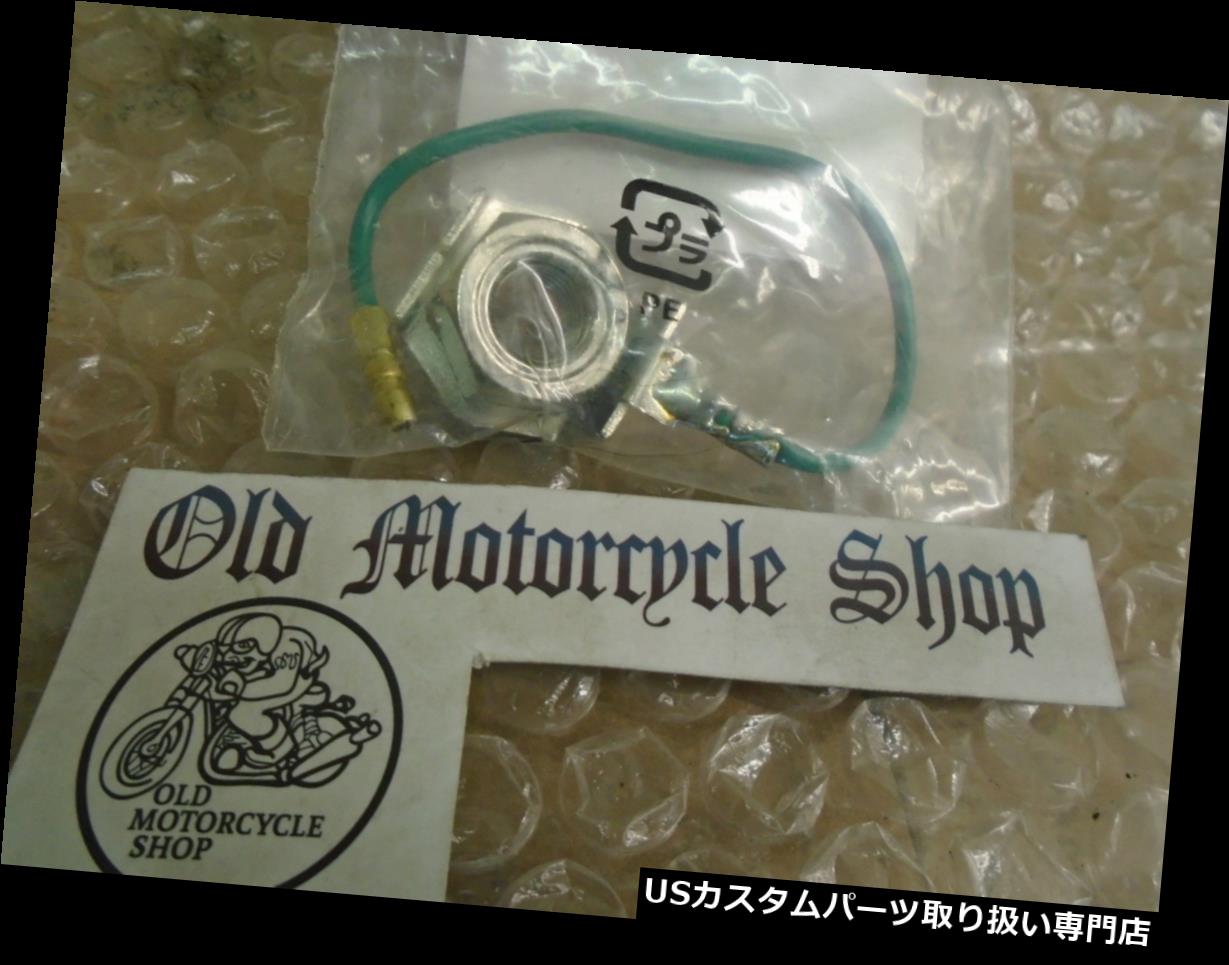 USヘッドライト NOS 77-82ホンダ（モデルを参照）ヘッドライトケースワッシャーOEM＃61303-336-000 NOS 77-82 Honda (see models) Headlight Case Washer OEM# 61303-336-000 【並行輸入品】｜カスタムパーツ WORLD倉庫