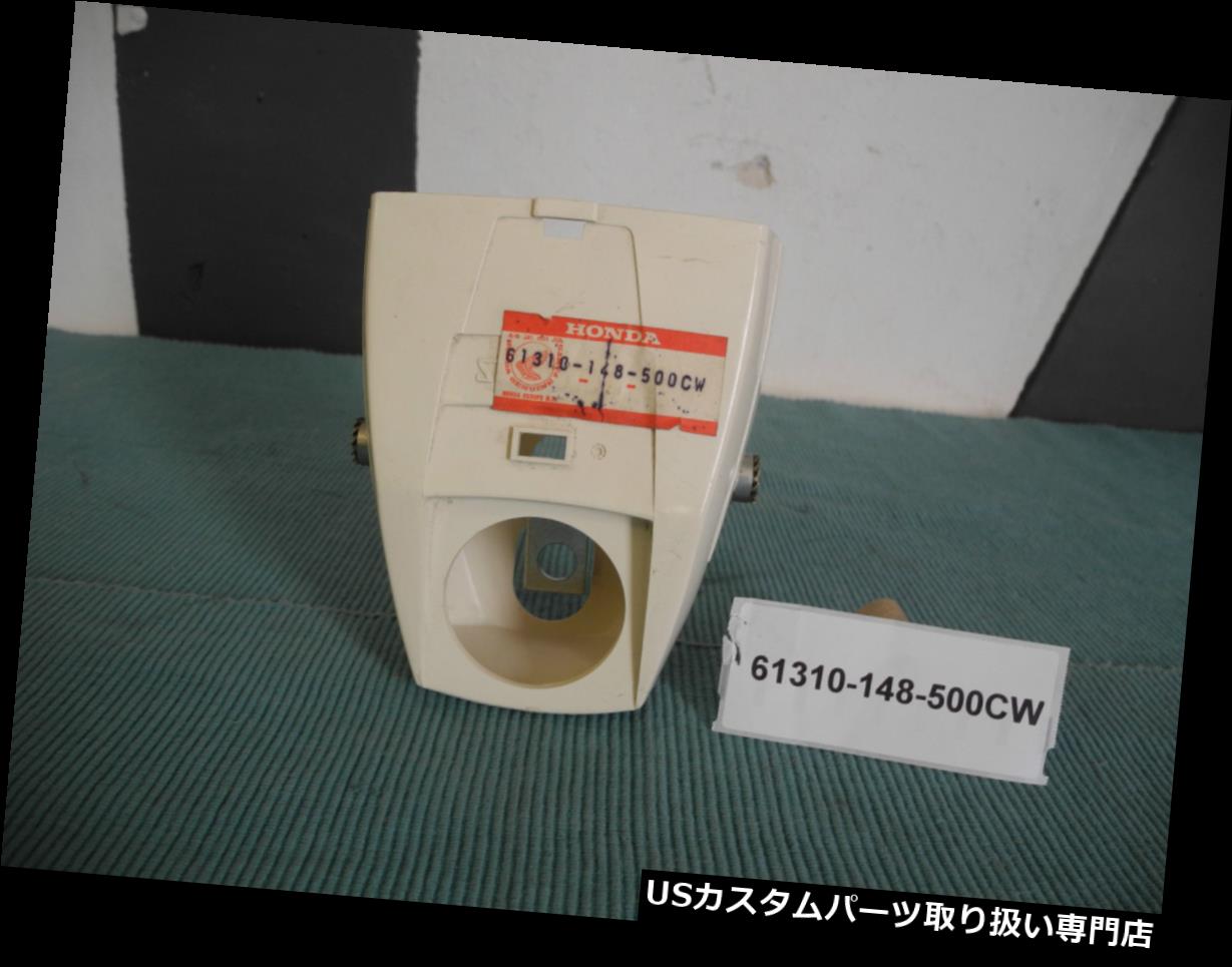 USヘッドライト ランプハウジングヘッドライトケースHonda Pa50 Camino New Part Lamp Housing Headlight Case Honda Pa50 Camino New Part 【並行輸入品】