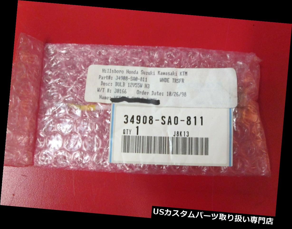 USヘッドライト 85-00 XR 250 300 400 500 600 H3ハロゲンヘッドライトバルブNOS 1985 2000 85-00 XR 250 300 400 500 600 H3 Halogen Headlight Bulb NOS 1985 2000 【並行輸入品】