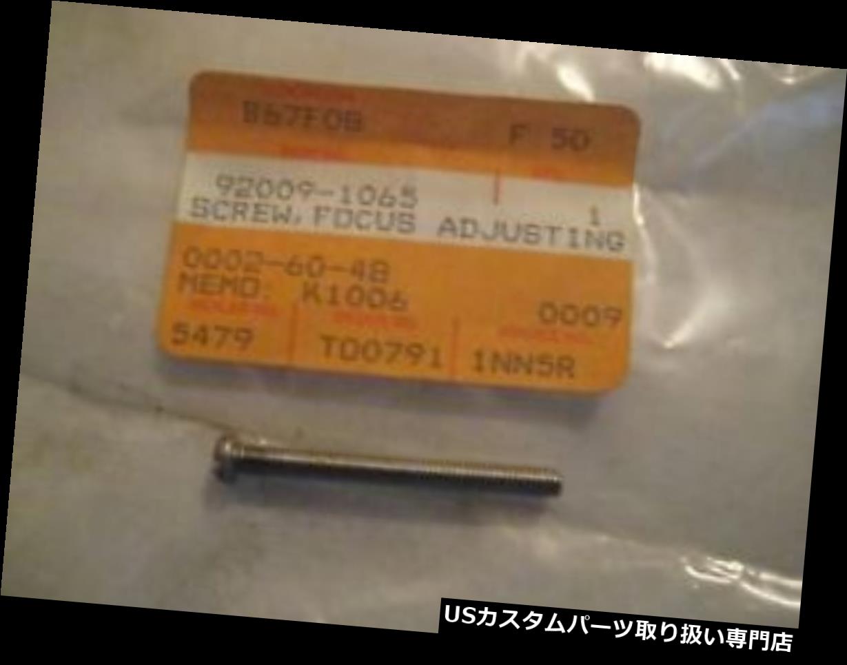 Us前照燈 川崎kz1300 Kl650 K Lx650 Kl600 Kx T250 Kl250ヘッドライト改め螺子なし Kawasaki Kz1300 Kl650 Klx650 Kl600 Kxt250 Kl250 Headlight Adjusting Screw Nos Newbyresnursery Com