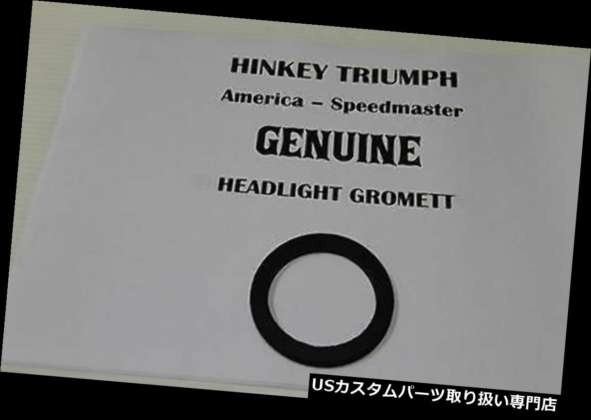USヘッドライト トライアンフアメリカスピードマスターヘッドライトグロメットゴム Triumph America Speedmaster Headlight Grommet Rubber 【並行輸入品】