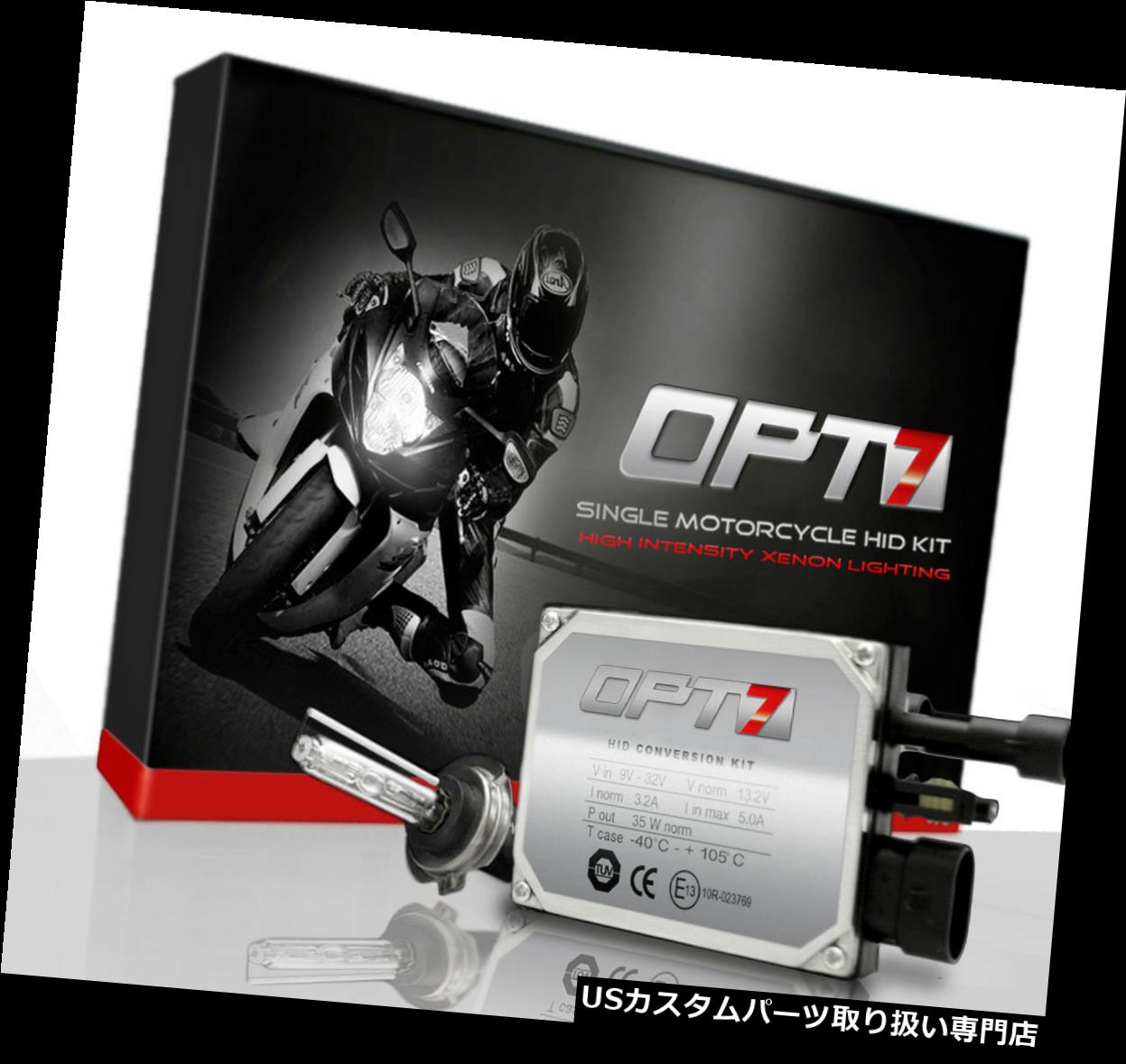 USヘッドライト OPT7 35w HIDキットオートバイH7 8000Kアイスブルーライトキセノン変換 OPT7 35w HID KIT Motorcycle H7 8000K Ice BLUE Light XENON Conversion 【並行輸入品】