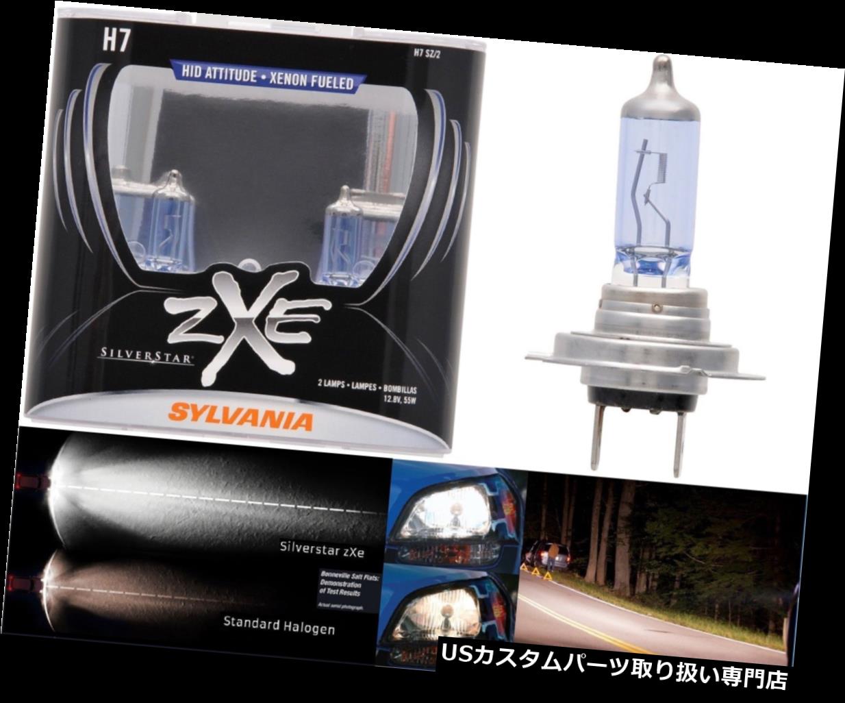 Head Light Motorcycle Usヘッドライトtwo Sylvania 55w バイク用品 55w Sylvania ライト ランプ Silverstar H7 Zxe Silverstar H7 Bulbs Sylvania 2個電球ヘッドライト交換用オートバイバイクlight ヘッドライト