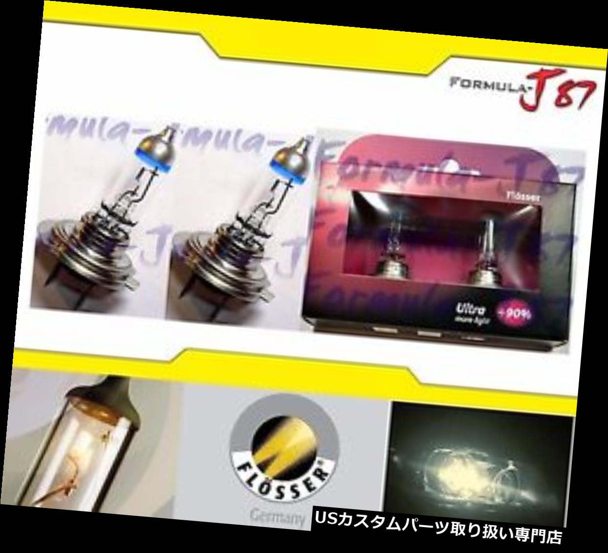 USヘッドライト Flosser Ultra + 90％H7 55W 2個電球ヘッドライト交換用オートバイアップグレード Flosser Ultra +90% H7 55W Two Bulbs Head Light Replacement Motorcycle Upgrade 【並行輸入品】