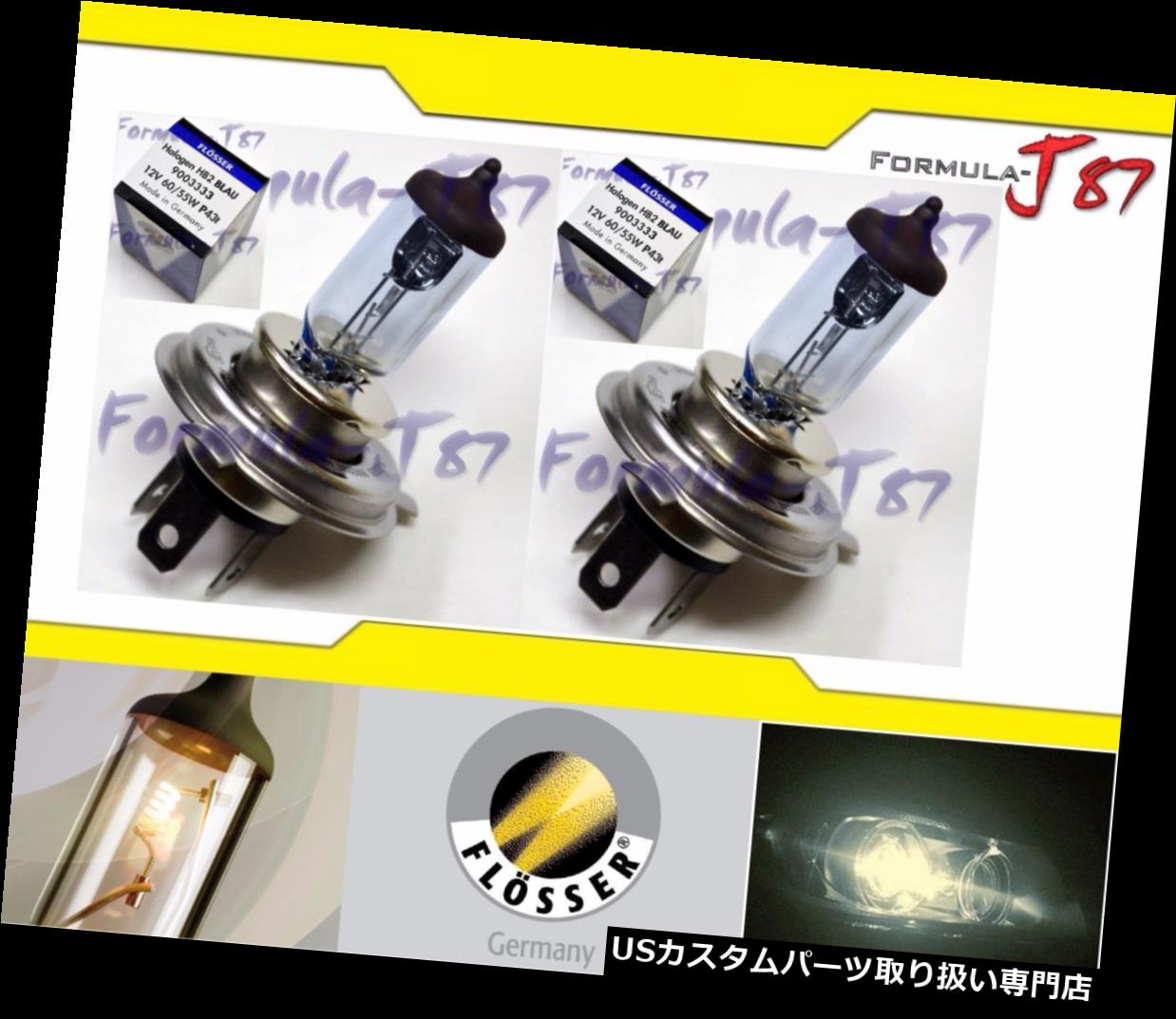 USヘッドライト Flosser 9003 HB2 H4 60 / 55W 9003333 2電球ヘッドライトオートバイハイロービーム Flosser 9003 HB2 H4 60/55W 9003333 Two Bulb Head Light Motorcycle High Low Beam 【並行輸入品】｜カスタムパーツ WORLD倉庫
