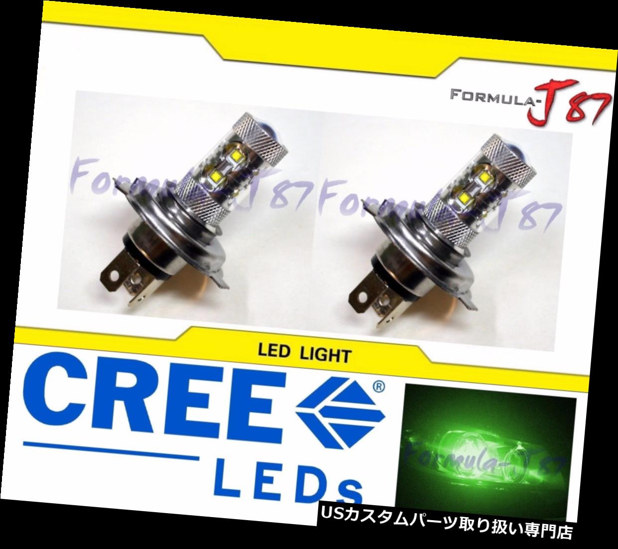 USヘッドライト LED 50W 9003 HB 2 H 4グリーン2電球ヘッドライト交換用オートバイバイク LED 50W 9003 HB2 H4 Green Two Bulbs Head Light Replacement Motorcycle Bike 【並行輸入品】｜カスタムパーツ WORLD倉庫