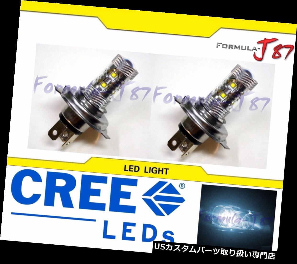 USヘッドライト LED 50W 9003 HB2 H4白6000K 2つの球根のヘッドライト取り替えのオートバイ LED 50W 9003 HB2 H4 White 6000K Two Bulbs Head Light Replacement Motorcycle 【並行輸入品】｜カスタムパーツ WORLD倉庫