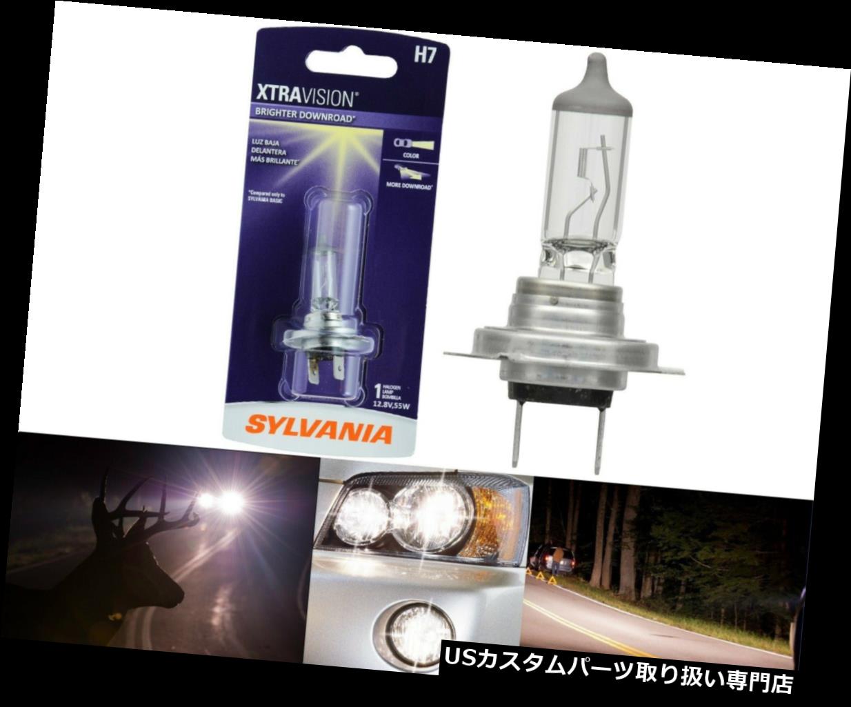 USヘッドライト Sylvania Xtra Vision H7 55Wワン電球ヘッドライト交換用オートバイバイクランプ Sylvania Xtra Vision H7 55W One Bulb Head Light Replacement Motorcycle Bike Lamp 【並行輸入品】|カスタムパーツ WORLD倉庫