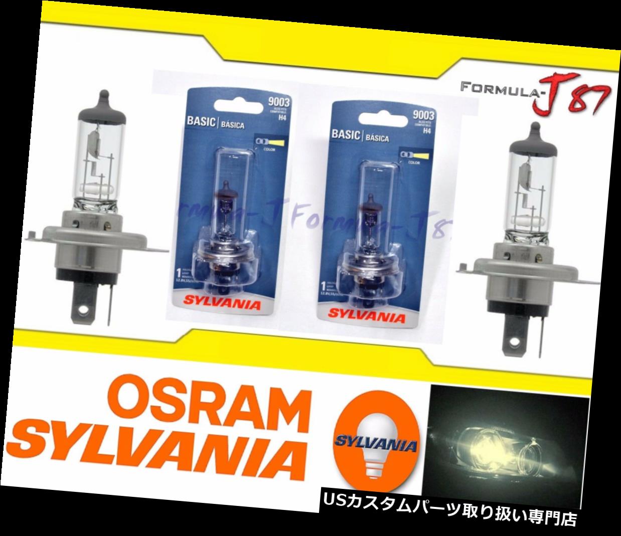 USヘッドライト Sylvania Basic 9003 HB2 H4 60 / 55W電球ヘッドライト交換用オートバイ Sylvania Basic 9003 HB2 H4 60/55W Two Bulbs Head Light Replacement Motorcycle 【並行輸入品】
