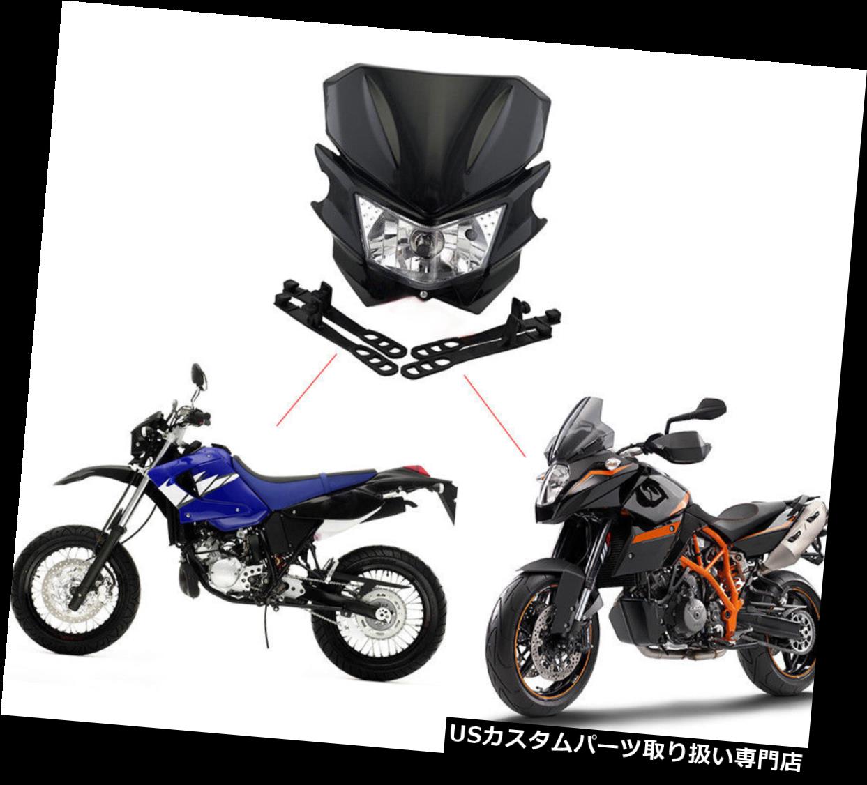 USヘッドライト ブラックストリートファイターバイクオートバイユニバーサルダートバイクヘッドライト12V Black Street Fighter Bike Motorcycle Universal Dirt Bike Headlight 12V 【並行輸入品】｜カスタムパーツ WORLD倉庫