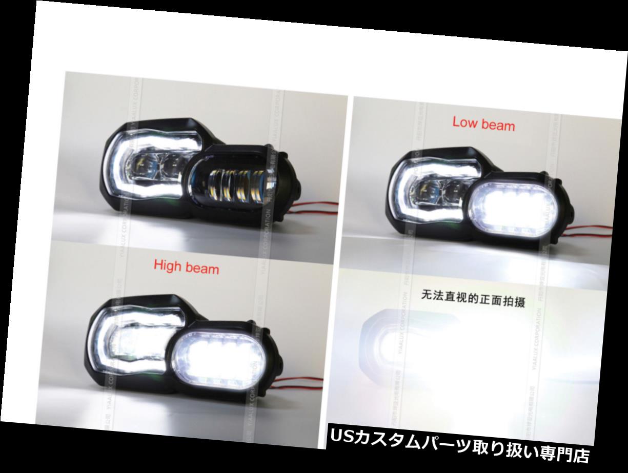 Usヘッドランプ Bmw F800gs Ledヘッドライト替え狙相応うf800gs F800r F700gs F650gs用 For Bmw F800gs Led Headlight Peplacement Fit F800gs F800r F700gs F650gs Newbyresnursery Com