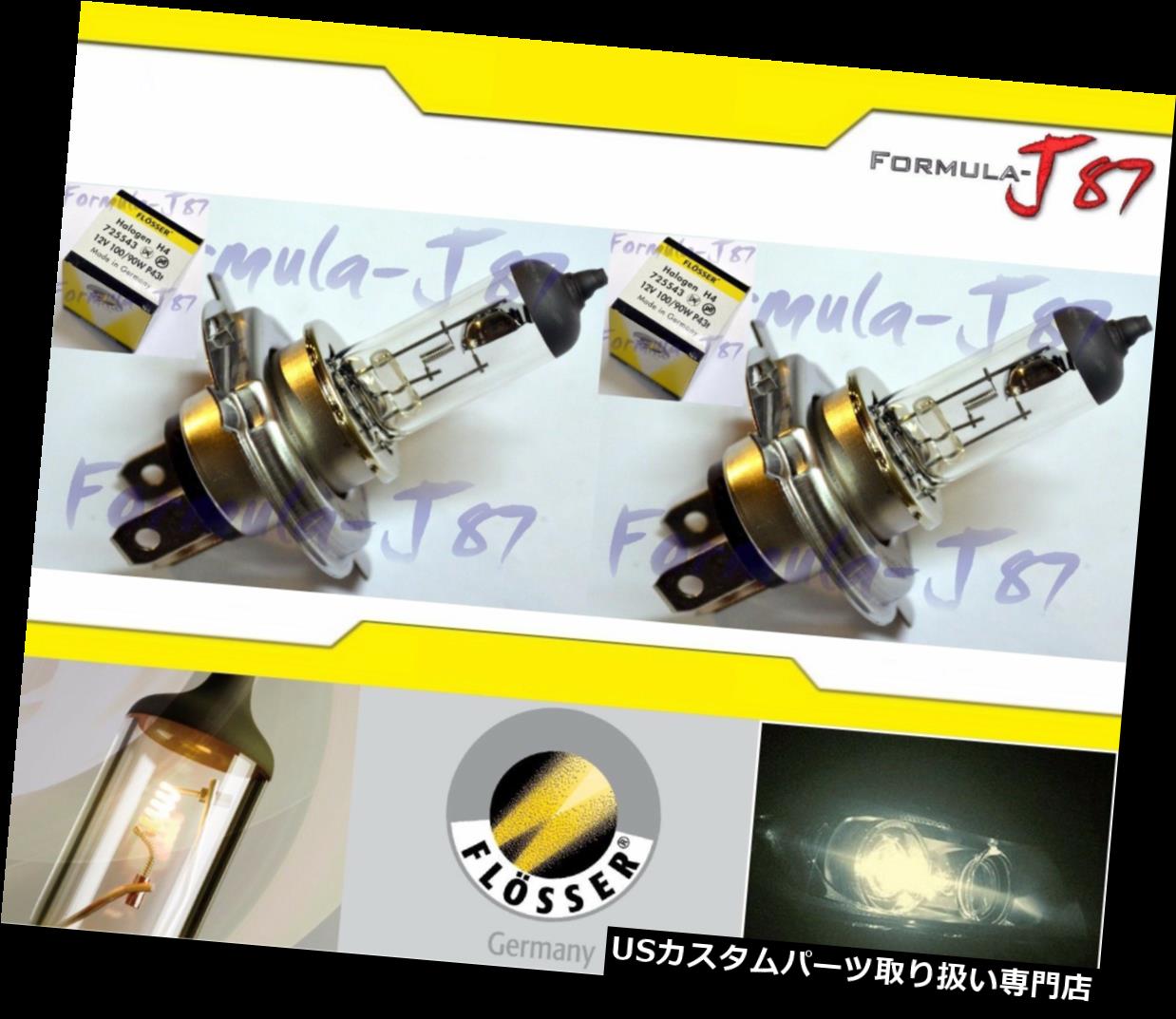 USヘッドライト Flosser 9003 HB2 H4 100 / 90W 725543 2つの球根のヘッドライトのオートバイの高いワット数 Flosser 9003 HB2 H4 100/90W 725543 Two Bulbs Headlight Motorcycle High Wattage 【並行輸入品】｜カスタムパーツ WORLD倉庫