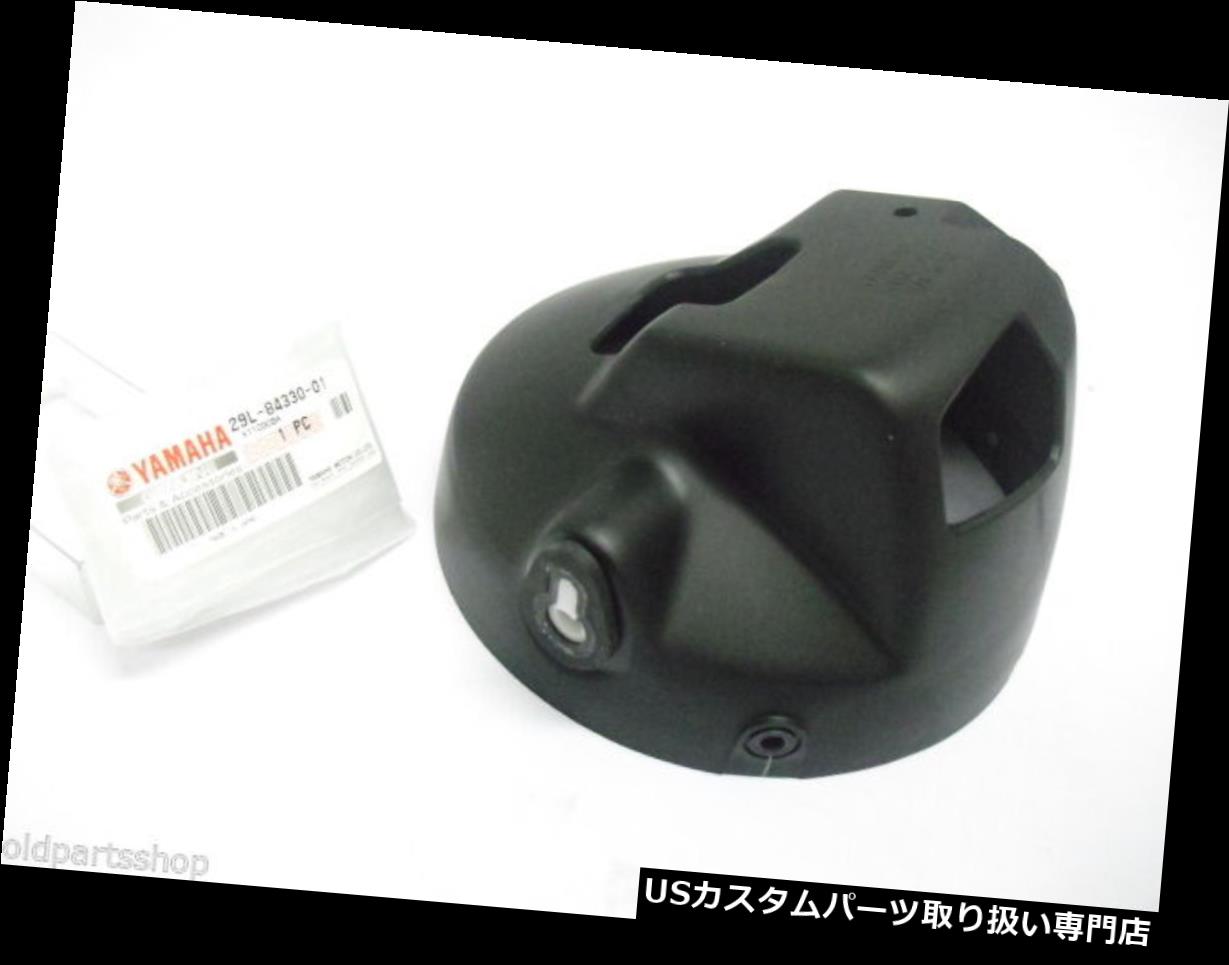 USヘッドライト ヤマハRZ350 RD350YPVSヘッドライトケースNOSヘッドランプバケットカバー29L-84330-01 Yamaha RZ350 RD350YPVS Headlight Case NOS Head Lamp Bucket Cover 29L-84330-01 【並行輸入品】