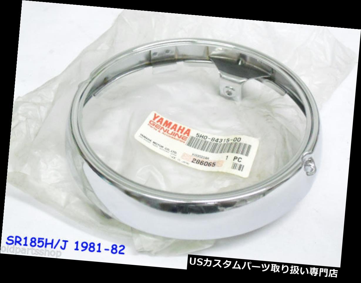 USヘッドライト ヤマハSR185ヘッドライトリムNOS SR185H SR185J 5H0-84315-00ヘッドランプリング Yamaha SR185 Headlight Rim NOS SR185H SR185J 5H0-84315-00 Head Lamp RING 【並行輸入品】｜カスタムパーツ WORLD倉庫