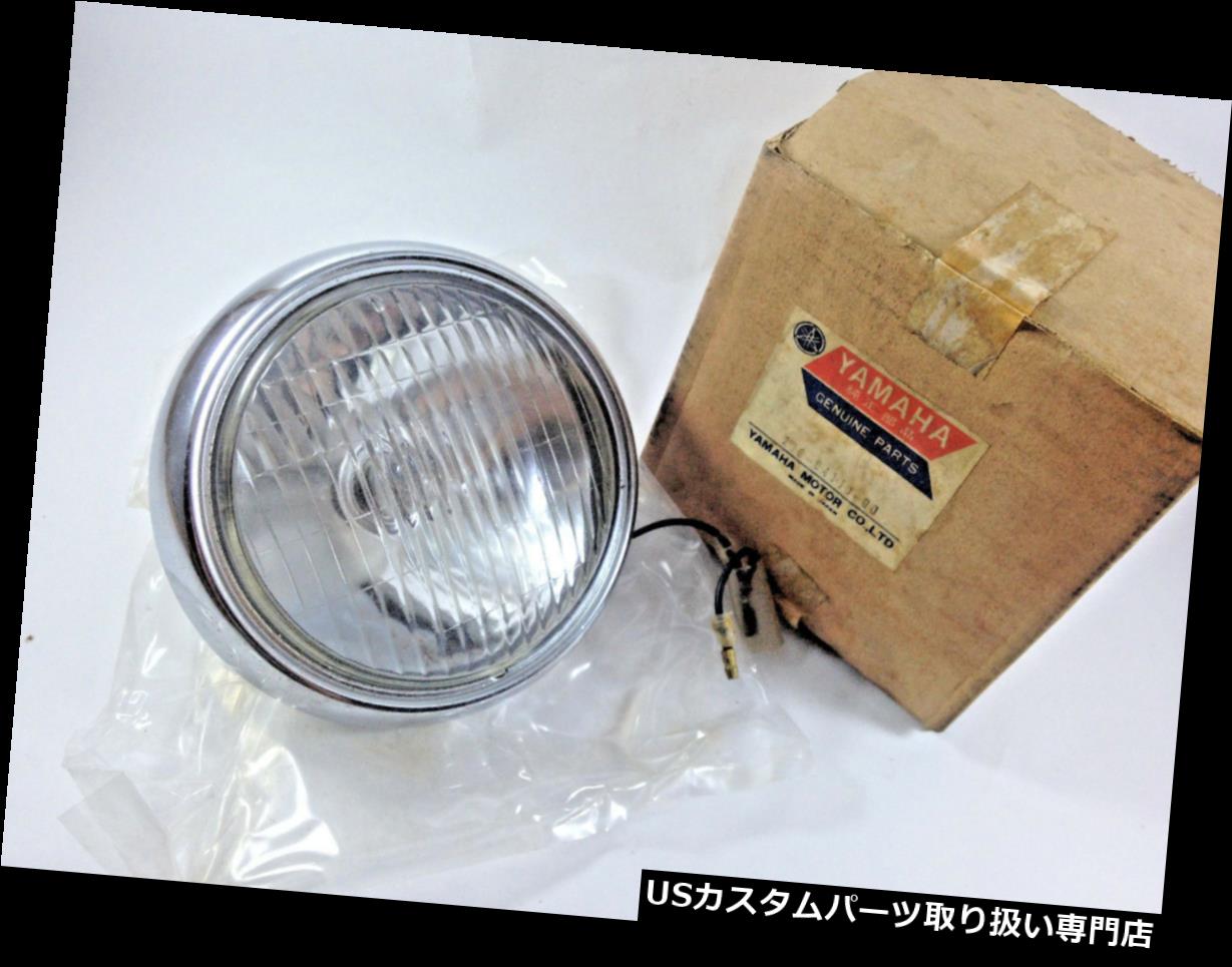 USヘッドライト ヤマハDT100 DT100X YL2G L2G JT1 JT1LヘッドライトヘッドランプNOS Yamaha DT100 DT100X YL2G L2G JT1 JT1L Headlight Headlamp NOS 【並行輸入品】