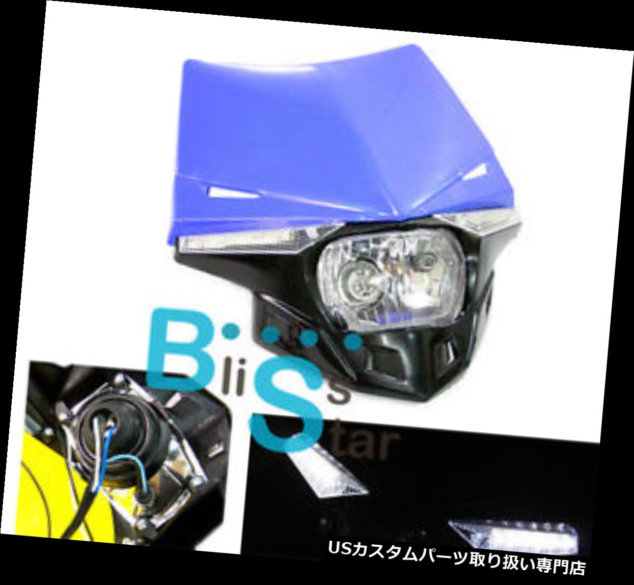 USヘッドライト ダートバイクユニバーサルLEDヘッドライトヤマハXT 660 WR 250 WR 125 XT 125 DT 50 YZ XT PW Dirtbike Universal LED Head light Yamaha XT660 WR250 WR125 XT125 DT50 YZ XT PW 【並行輸入品】 33,176円