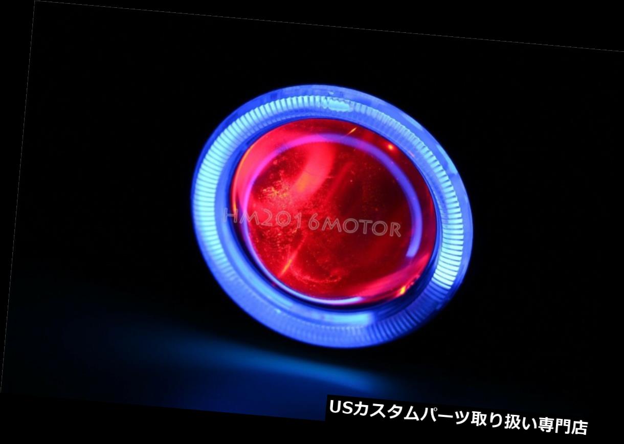 Usヘッドライト 2 75 オートバイledプロジェクターヘッドライト邪鬼エンジェルアイスーパーブライトユニバーサル 2 75 Motorcycle Led Projector Headlight Devil Angel Eye Super Bright Universal Partydekoracija Com