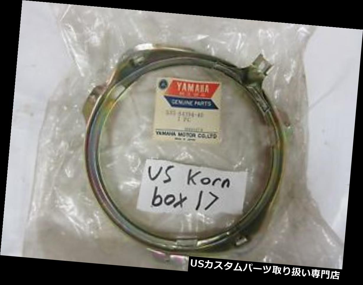 USヘッドライト NOS Yamaha 1976 XS650ヘッドライトマウントリング533-84394-40-0 0 NOS Yamaha 1976 XS650 Headlight Mounting Ring 533-84394-40-00 【並行輸入品】｜カスタムパーツ WORLD倉庫