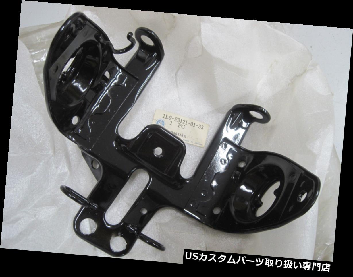 USヘッドライト ヤマハNOSヘッドライトブラケット1L9-23121 XS360 XS400 YAMAHA NOS HEADLIGHT BRACKET 1L9-23121 XS360 XS400 【並行輸入品】｜カスタムパーツ WORLD倉庫