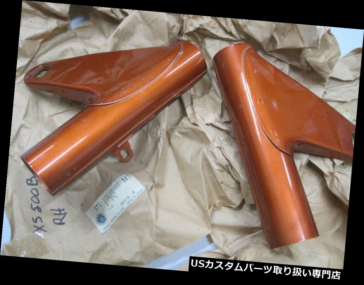USヘッドライト YAMAHA NOSヘッドライトブラケットセットXS500 371-23131＆amp; A 371-23121 61-M3 YAMAHA NOS HEADLIGHT BRACKET SET XS500 371-23131 &amp; 371-23121 61-M3 【並行輸入品】｜カスタムパーツ WORLD倉庫