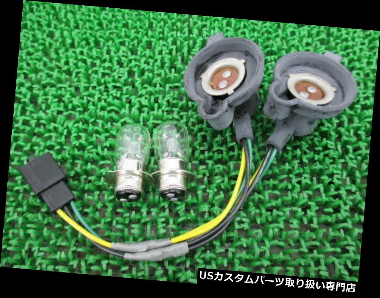 USヘッドライト ヤマハ純正ニューシグナスSiヘッドライトソケット99999-5CY00 XC125Si 6049 YAMAHA Genuine New Cygnus Si Headlight Socket 99999-5CY00 XC125Si 6049 【並行輸入品】