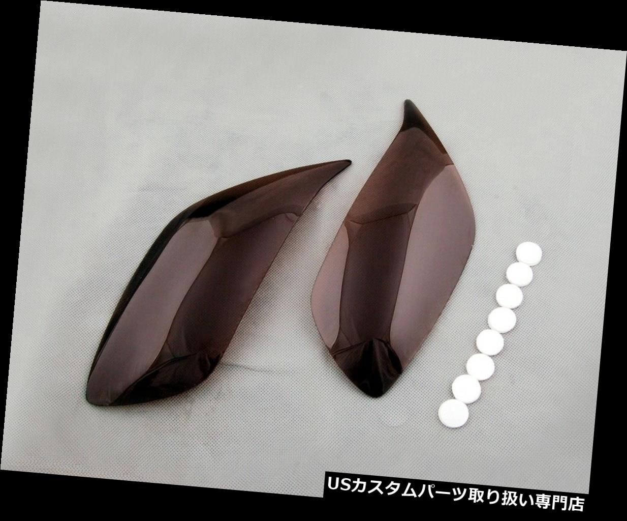 USヘッドライト ヤマハFAZER FZ1S 2006-2011年煙A7用ヘッドライトレンズカバーシールド Headlight Lens Cover Shield For Yamaha FAZER FZ1S 2006-2011 Smoke A7 【並行輸入品】