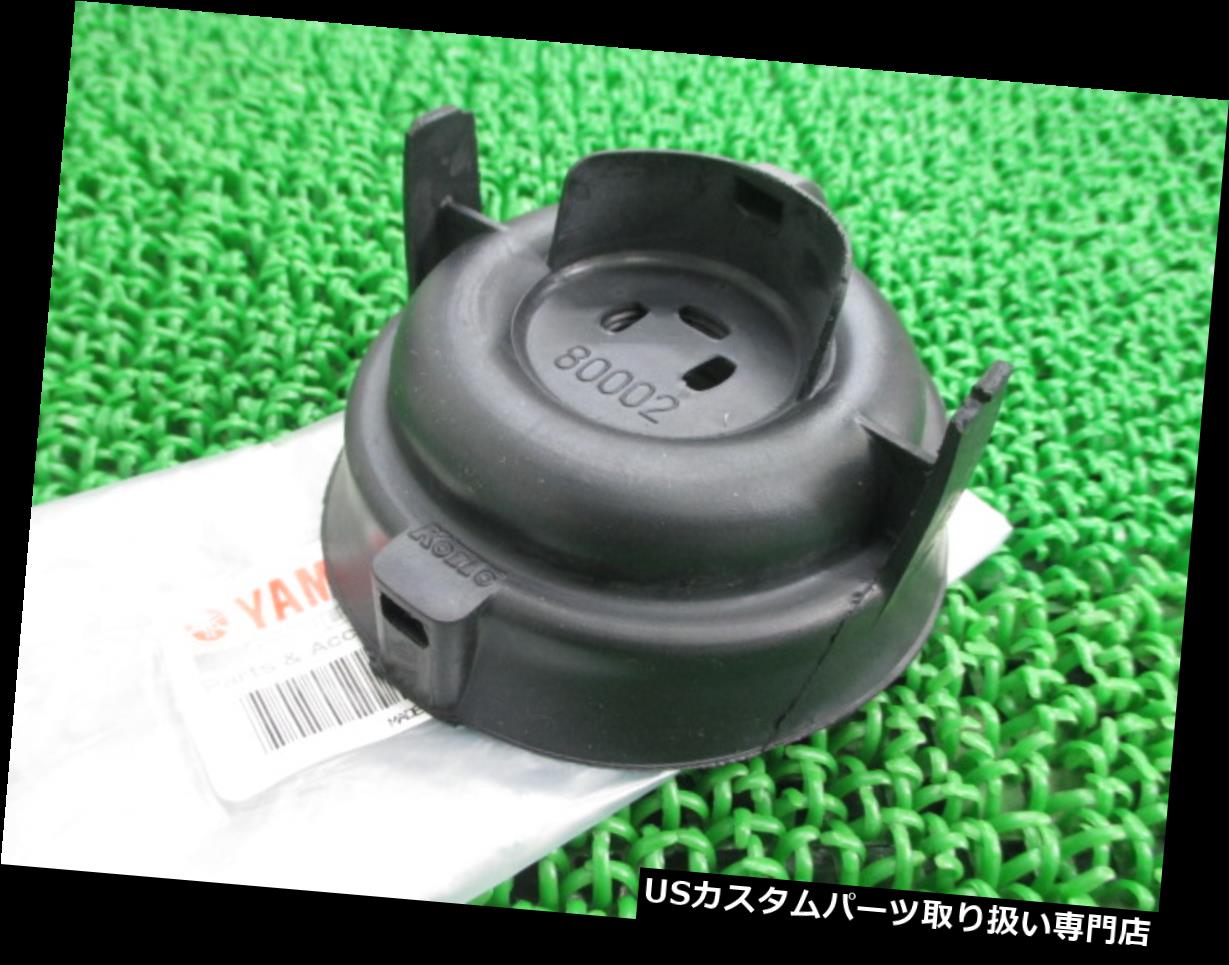 USヘッドライト ヤマハ純正新品XJR1300ヘッドライトソケットカバー4KG-84397-00 707 YAMAHA Genuine New XJR1300 Headlight Socket Cover 4KG-84397-00 707 【並行輸入品】