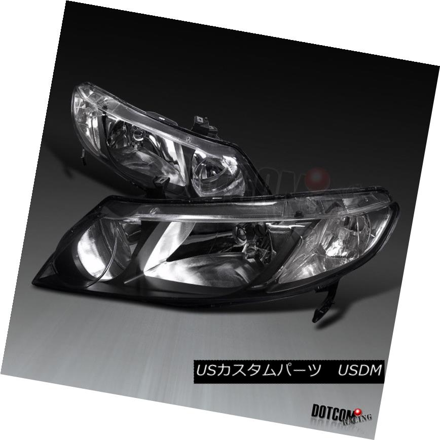 【楽天市場】ヘッドライト Fit Honda 20062011 Civic Sedan Clear Headlights Black Head Lamps Left+Right フィット