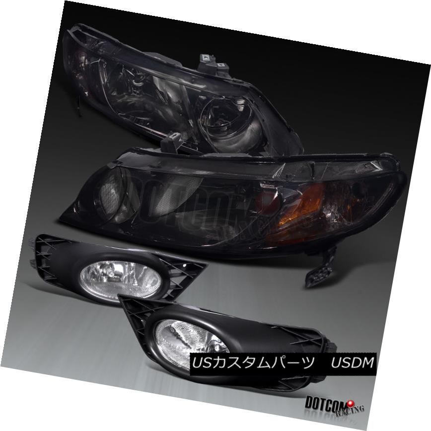 気質アップ ライト ランプ ヘッドライト Honda 09 11 Civic 4dr Jdm Smoke Tint Headlight Clear Bumper Fog Lamp Switch ホンダ09 11シビック4dr Jdmスモークティントヘッドライト クリーナー Rバンパーフォグランプスイッチ Pascasarjana Unsrat Ac Id