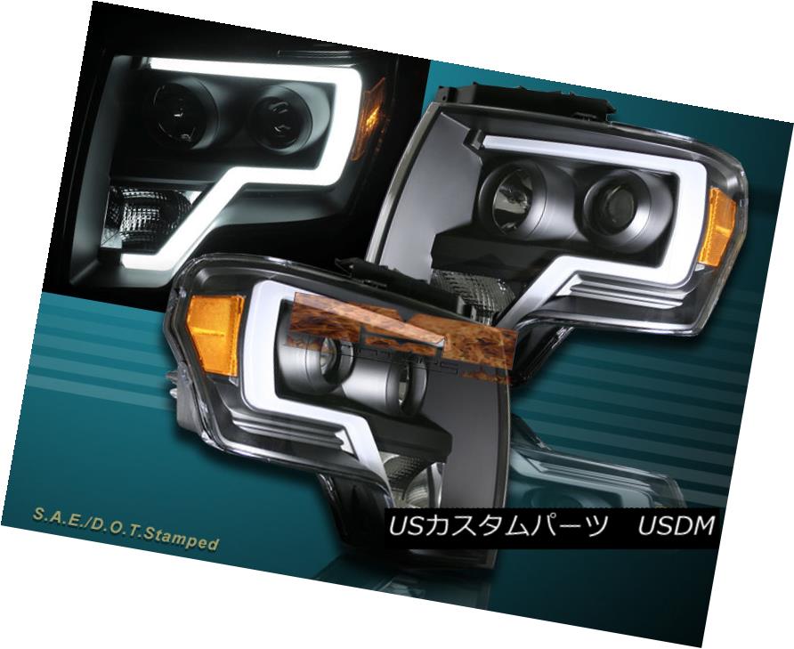 ヘッドライト 09 10 11 12 13 14 Ford F150 Black LED Strip Plank Style Projector Headlights 09 10 11 12 13 14フォードF150ブラックLEDストリップ・プレート・スタイル・プロジェクター・ヘッドライト 【並行輸入品】