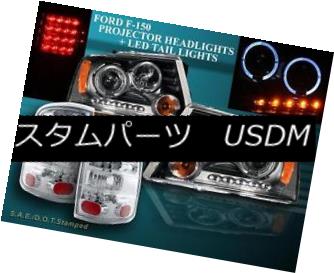 ヘッドライト 04-08 FORD F-150 TWIN HALO PROJECTOR HEADLIGHTS L.E.D / L.E.D TAIL LIGHTS CHROME 04-08フォードF-150ツインハロープロジェクターヘッドライトL.E.D / L.E.Dテールライトクローム 【並行輸入品】