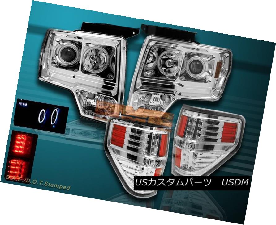 ヘッドライト 09-13 FORD F150 CCFL LED PROJECTOR HEADLIGHTS TWIN HALO + CLEAR LED TAIL LIGHTS 09-13フォードF150 CCFL LEDプロジェクターヘッドライトツインハロー+クリアLEDテールライト 【並行輸入品】