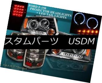 ヘッドライト 04-08 FORD F-150 TWIN HALO PROJECTOR HEADLIGHTS L.E.D / L.E.D TAIL LIGHTS BLACK 04-08フォードF-150ツインハロープロジェクターヘッドライトL.E.D / L.E.Dテールライトブラック 【並行輸入品】