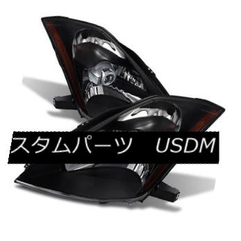 ヘッドライト Fit Nissan 03-05 350Z Black Housing Replacement Headlights ( HID Models Only ) Fit Nissan 03-05 350Zブラックハウジング交換用ヘッドライト（HIDモデルのみ） 【並行輸入品】