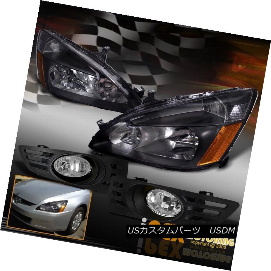 ヘッドライト 2003 2004 2005 Honda Accord 2DR JDM Black Headlights W/ Clear Bumper Fog Lights 2003 2004 2005 Honda Accord 2DR JDMブラックヘッドライトW /クリアバンパーフォグライト 【並行輸入品】