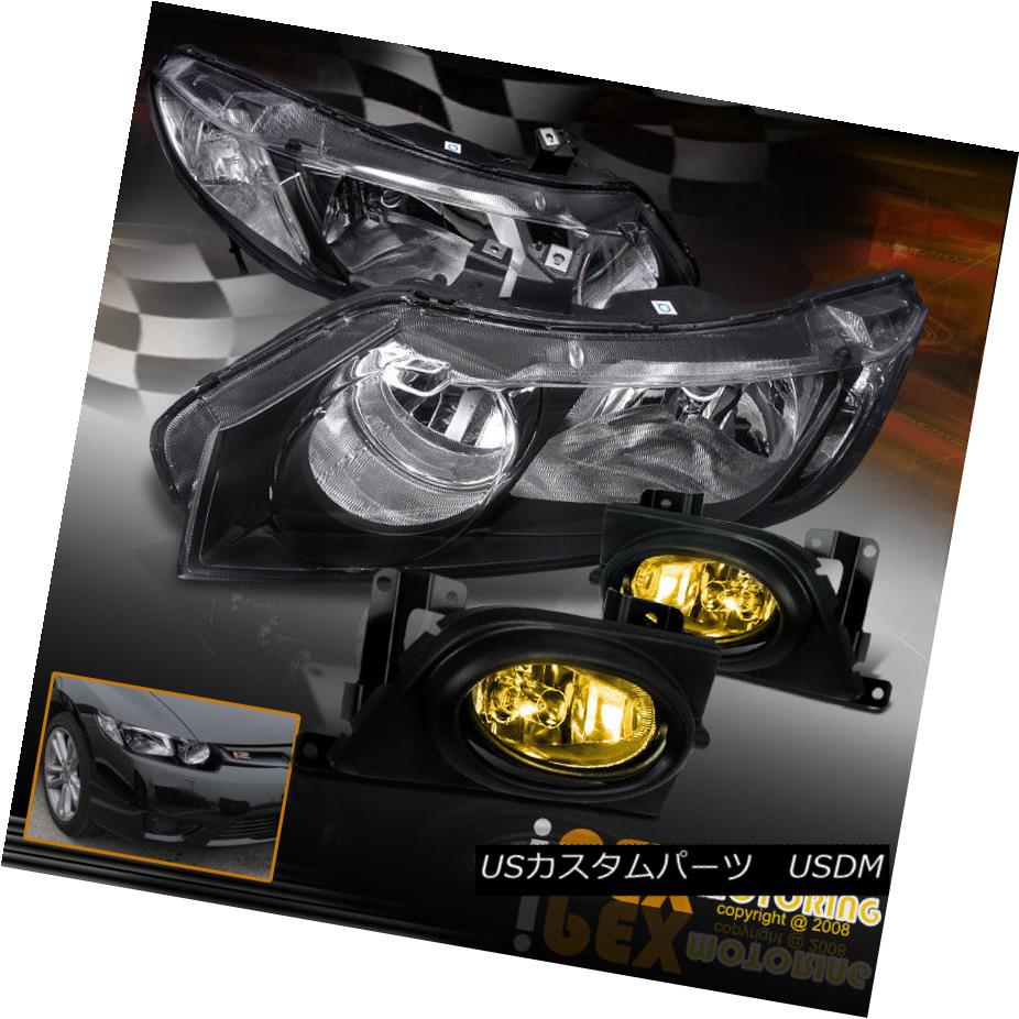ライト ランプ 驚きの値段 ホンダ06 08シビック4drセダンjdmブラックヘッドライト イエローフォグライトキット Kit Lights Fog Yellow Headlights Black Jdm Sedan 4dr Civic 06 08 Honda For ヘッドライト Kwakuku Com