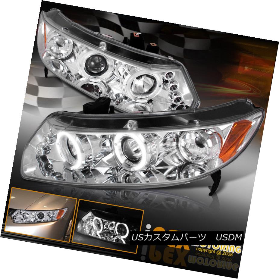結婚祝い For ヘッドライト 06 11 06 11年ホンダシビック2drクーペハロープロジェクターledヘッドライトクローム Chrome Headlights Led Projector Halo Coupe 2dr Civic Honda Usdm 0005 9 Kabpamekasan Jdih Jatimprov Go Id