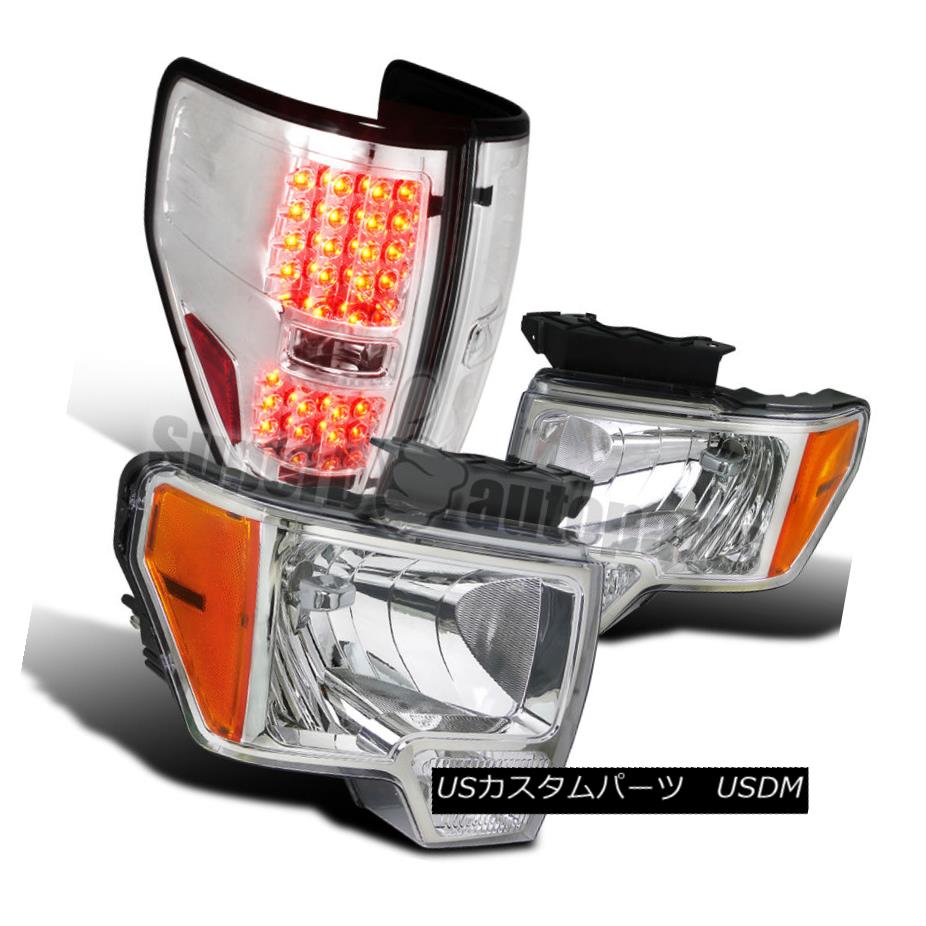 ヘッドライト 2009-2014 Ford F150 Crystal Headlights Clear+LED Brake Lamps Tail Lights Chrome 2009-2014フォードF150クリスタルヘッドライトクリア+ LEDブレーキランプテールライトクローム 【並行輸入品】