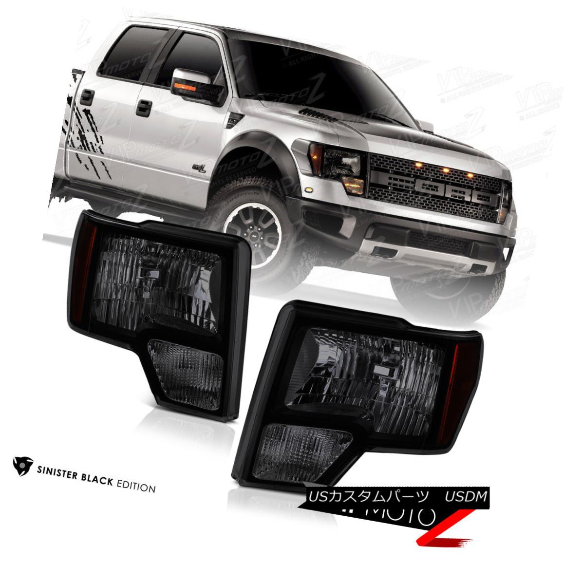 ヘッドライト [DARKEST SMOKE] 2009-2014 Ford F150 Lobo Black Headlights Headlamps Assembly Set [DARKEST SMOKE] 2009-2014フォードF150ロボブラックヘッドライトヘッドランプ組立セット 【並行輸入品】