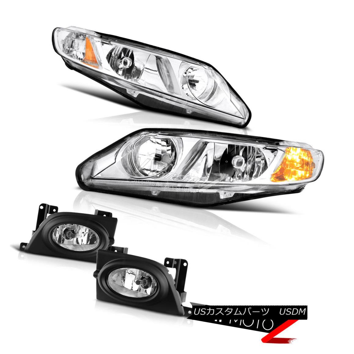 前照灯 Honda Civic 06 09 4dr Sedan Ex Crystal Clear Headlamp Fog Lights Replacement ホンダシビック06 09 4drセダンexクリスタルクリアヘッドランプ フォグライトすり替える Ambatol Com Ec 前照灯 Honda Civic 06 09 4dr Sedan Ex Crystal Clear Headlamp Fog Lights Replacement ホンダシビック06 09 4drセダンexクリスタルクリアヘッドランプ フォグライトすり替える Ambatol Com Ec