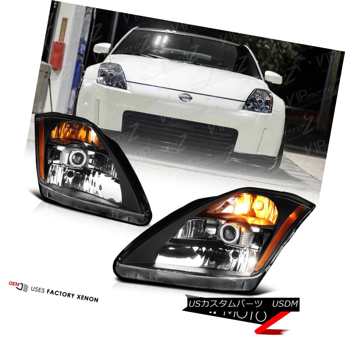 ヘッドライト For 2003 2004 2005 Nissan 350Z VQ35 Black \