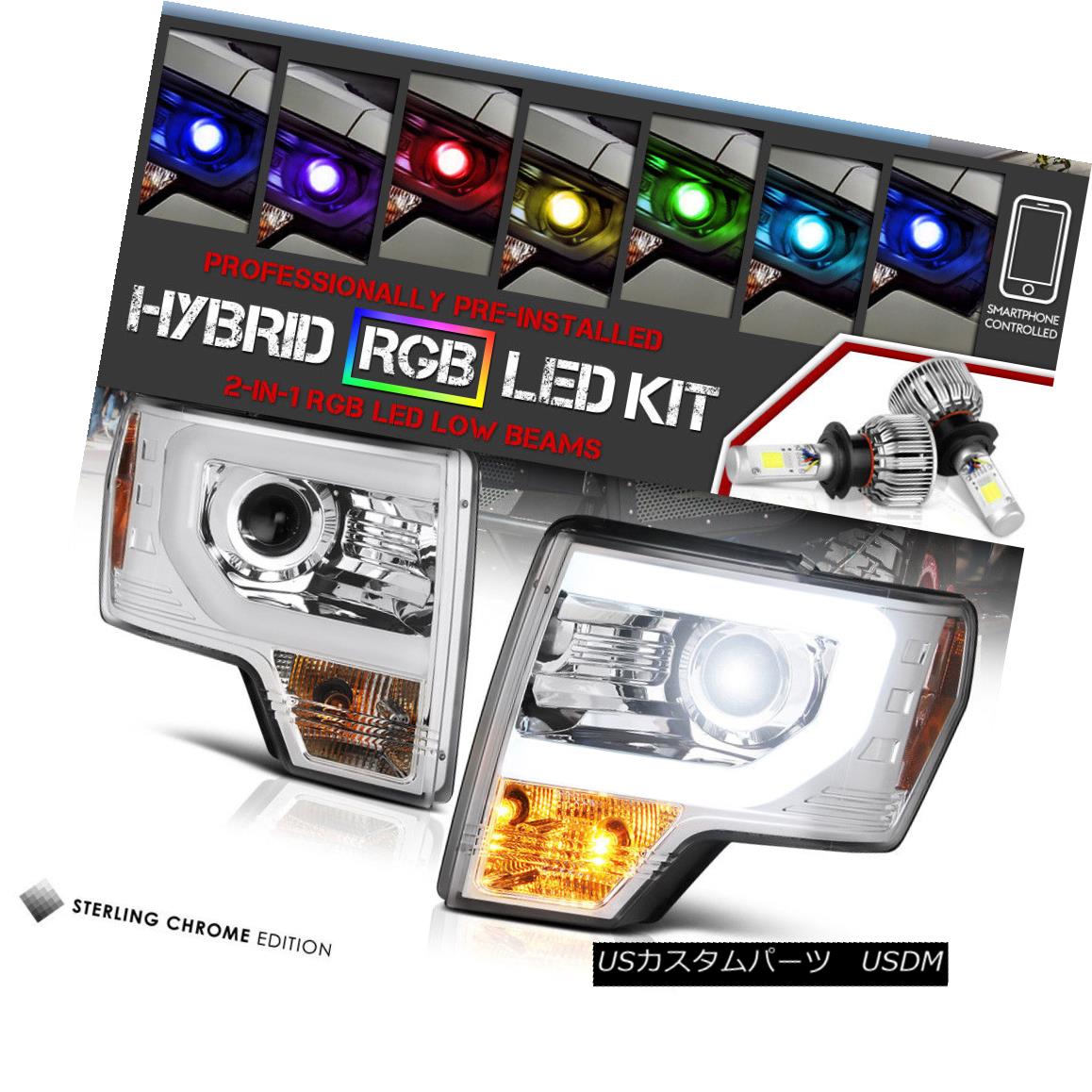 逆輸入 ライト ランプ Drlヘッドライト 色変更ledロービーム Smd ラプタースタイル F150 Ford 09 14 Beam Low Led Changing Color Headlights Drl Smd Style Raptor ヘッドライト 09 14 F150 Ford