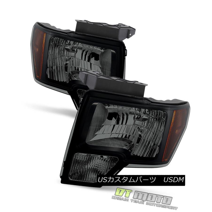 ヘッドライト Black Smoked 2009-2014 Ford F150 F-150 Headlights Lights Replacement Left+Right ブラックスモーク2009-2014フォードF150 F-150ヘッドライトライト交換左+右 【並行輸入品】 38,396円