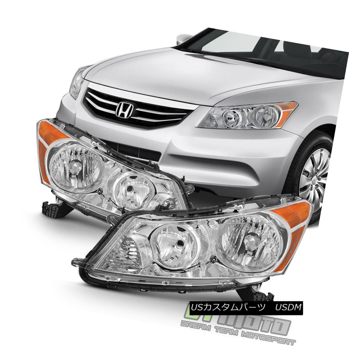 ヘッドライト For Chrome 2008 2009 2010 2011 2012 Honda Accord 4Dr Sedan Headlights Headlamps Chrome 2008 2009 2010 2011 2012 Hondaアコード4Drセダンヘッドライトヘッドランプ 【並行輸入品】