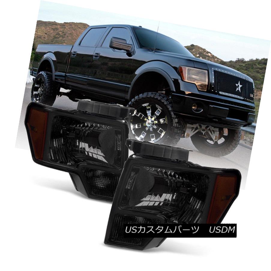 ヘッドライト Smoked 2009-2014 Ford F150 F-150 Headlights Lamps Left+Right 09 10 11 12 13 14 スモーク2009-2014 Ford F150 F-150ヘッドライトランプ左右+ 09 10 11 12 13 14 【並行輸入品】