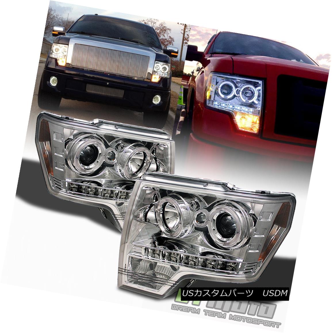 ヘッドライト 2009-2014 Ford F150 F-150 LED Halo Projector Headlights w/DRL LED Running Lights 2009?2014フォードF150 F-150 LEDハロープロジェクターヘッドライト（DRL LEDランニングライト付き） 【並行輸入品】 75,020円