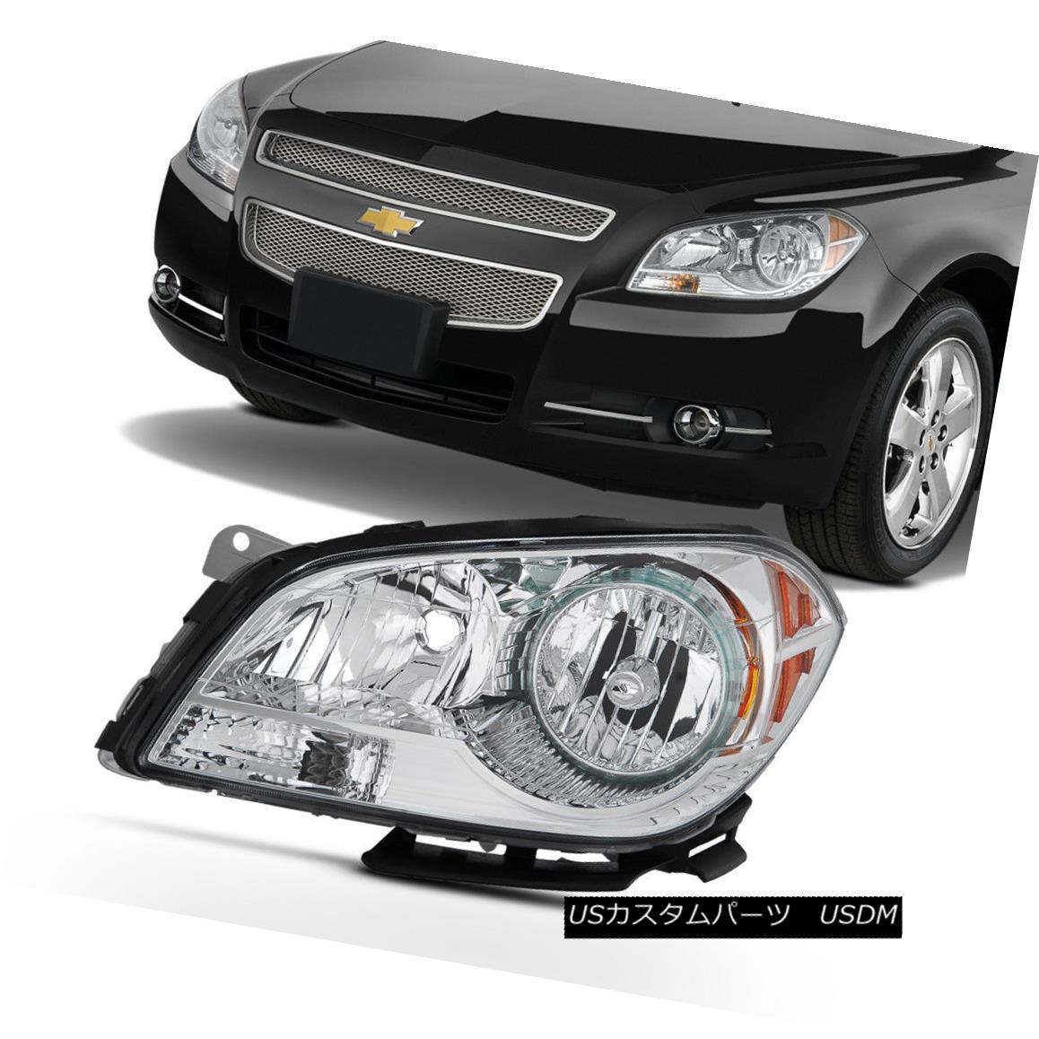 ヘッドライト 2008-2012 Chevy Malibu Headlight Headlamp Lights Lamp Driver Side 08 09 10 11 12 2008-2012シボレーマリブヘッドライトヘッドランプライトランプドライバサイド08 09 10 11 12 【並行輸入品】 33,176円